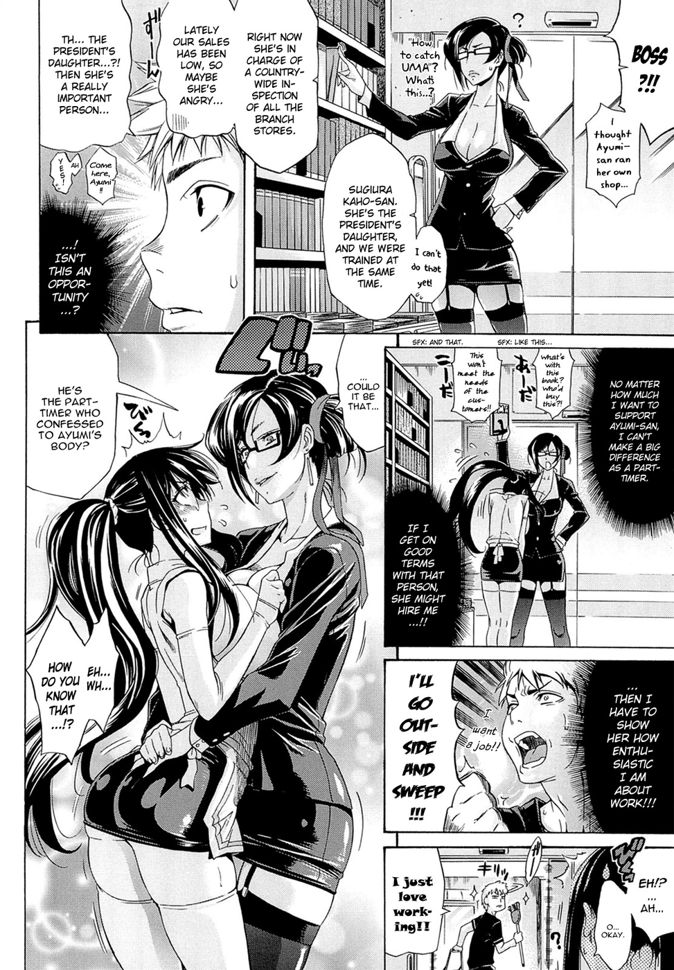 Hentai Manga Comic-The Sweet Chance +The Bitter Chance-Read-28